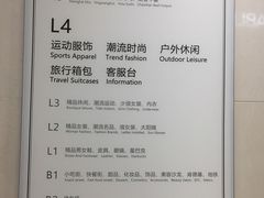 -飞洲国际广场