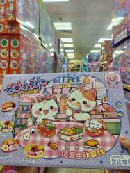 -一德国际玩具文具精品广场(一德路地铁站店)