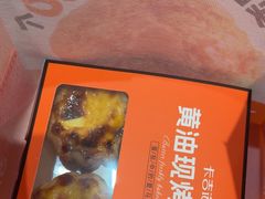 -卡吉诺动物奶油生日蛋糕(蓝堡湾店)