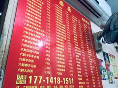 -笑云开汤包店(网巾市店)