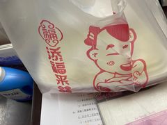 -添福来墨鱼饺子 · 海鲜东北菜(大连星海·黄浦路店)