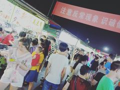 -大学城夜市大排档(凤栖路店)