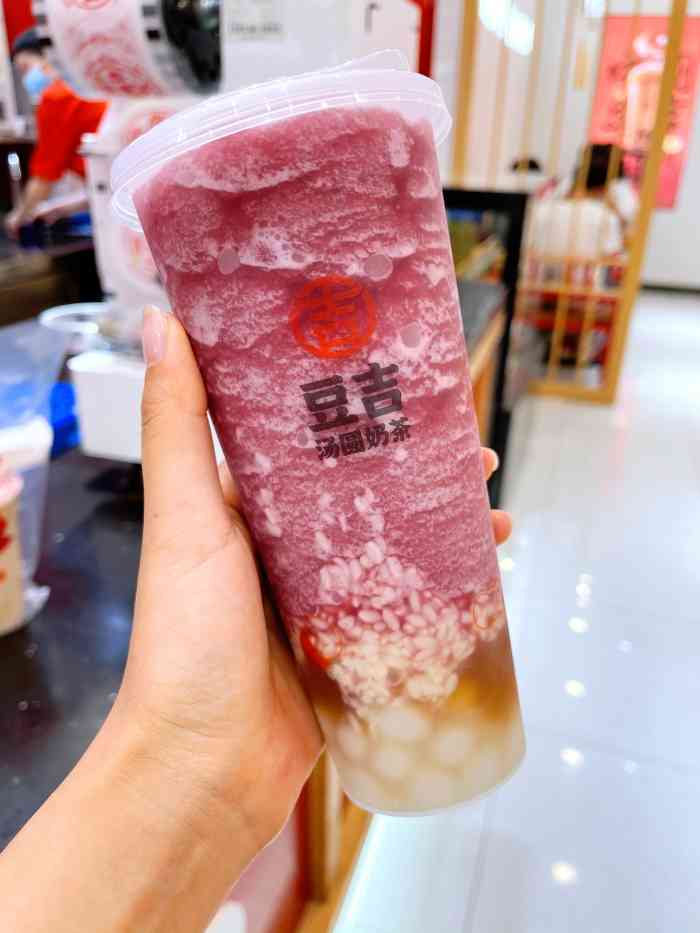 豆吉汤圆奶茶(巴南万达店)-"第一次买汤圆奶茶,冲着好奇去的,原来就是
