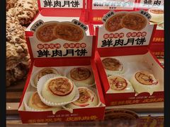 -味多美蛋糕(双安店)