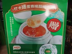 -岭南小生·粤港点心(华新旗舰店)