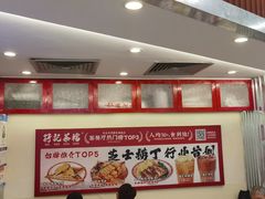 -孖记茶档·热腾茶餐(乐峰店)