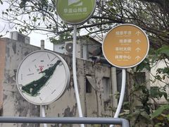 -佛山华盖山公园