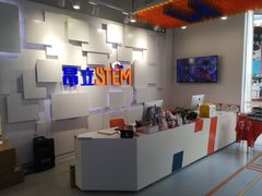 -斯坦星球AI编程·机器人科创·科学实验·信奥·思维·STEM·积木拼搭·竞赛考级(浦东联洋广场大拇指龙阳御桥中心)