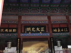 景点-开封府