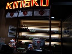 门面-卿古炭火烤肉(亲橙里店)