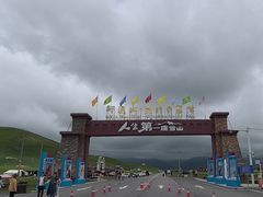 -祁连山·岗什卡雪峰景区