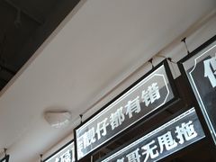 -柠檬树茶餐厅(海雅缤纷城店)