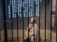 -沈阳“九·一八”历史博物馆