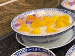 -赵记传承·中国甜品(福州总店)