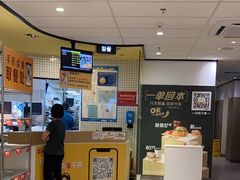 -麦当劳(宝龙店)