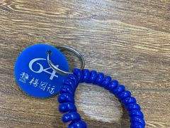 -杨国福麻辣烫