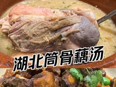 -董厨煨汤馆(车站路店)