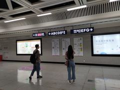 -王家墩东(地铁站)