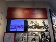-中国人民抗日战争纪念馆