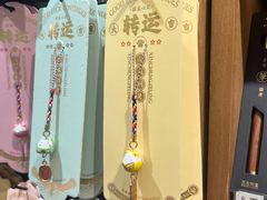 -三生有信(豫园商城店)