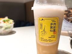 -喜茶(广州北京路惠福东店)