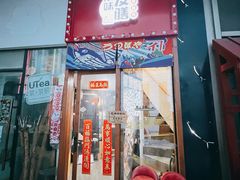 -本味友膳·茶餐厅(和达中心城店)