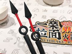 餐具摆设-火影忍者一乐拉面(环球港店)