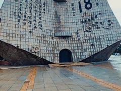 -沈阳“九·一八”历史博物馆