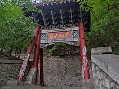 -千佛山风景名胜区