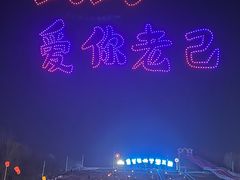 -北戴河集发农业梦想王国