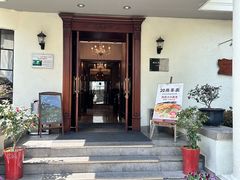 -老洋房花园饭店(绍兴路店)