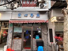 -蘭心餐厅(进贤路店)