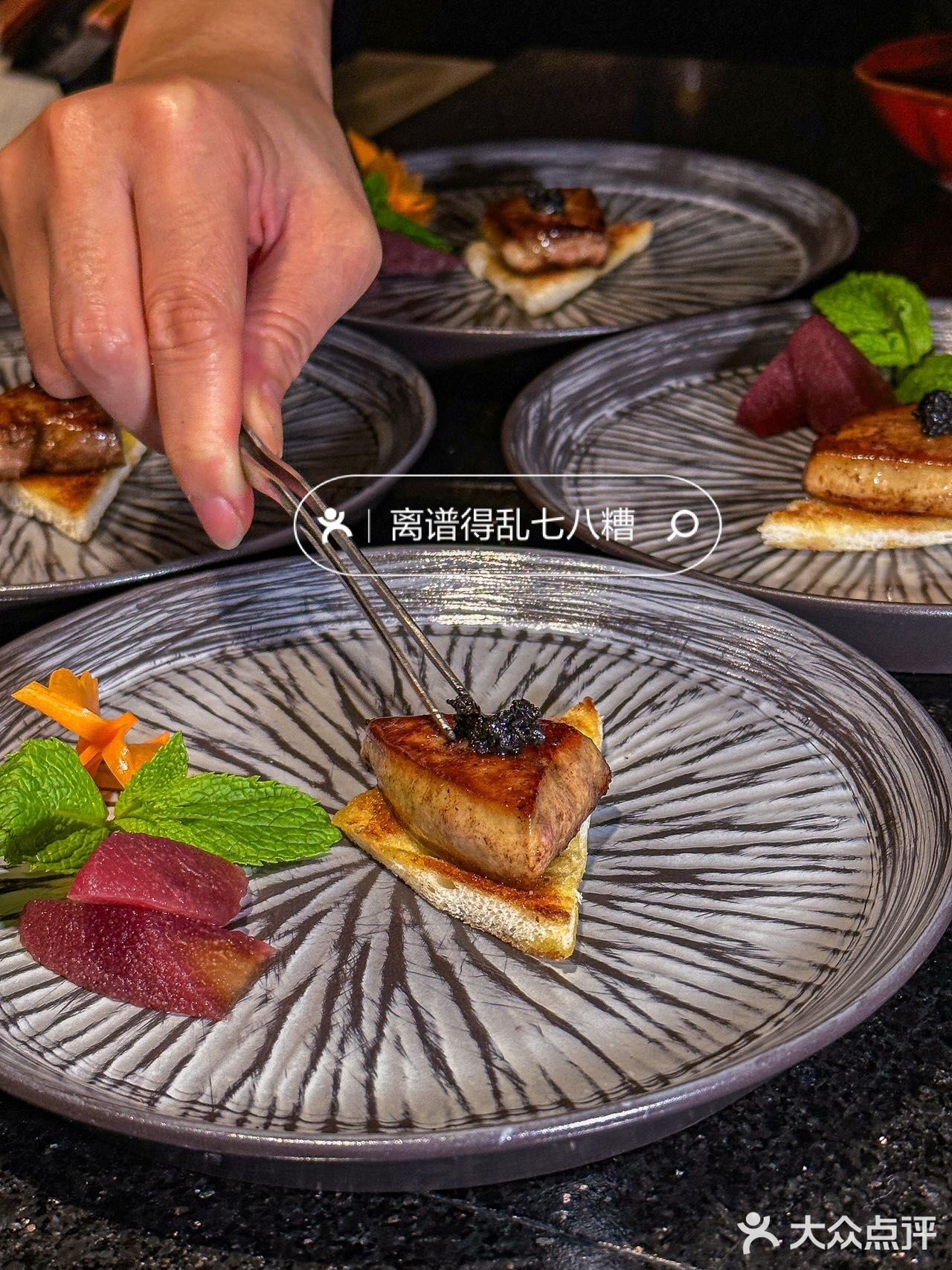 属于铁板烧的漂亮饭‼️鮨·在海老吃上啦！
