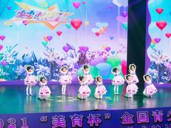 -蒲公英舞蹈艺术中心(解放路校区)