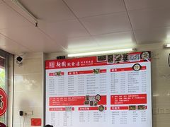 -新园饮食店(香洲总店)
