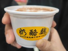 -奶酪魏(牛街总店)