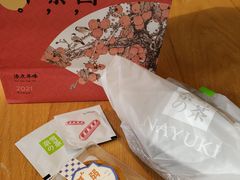 -奈雪的茶(中海环宇荟店)