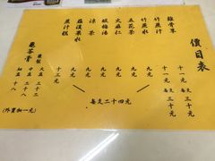 -公利真料竹蔗水(中环店)