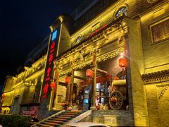 -山西会馆·晋菜·晋商宴·牌匾博物馆(胜利东街店)