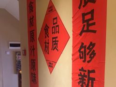 -杨厨的田园饭店(长城路店)