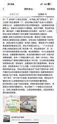 -武汉都市妇产医院