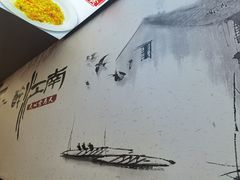 -百年老字号·观振兴蟹黄面·三虾面·苏式面(观前街富仁坊巷店)