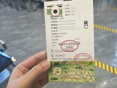 -横道河子东北虎林园