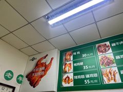 -大益烤鸡