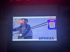 -星聚会KTV(景枫中心店)