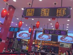 -簋街仔仔小龙虾(总店)