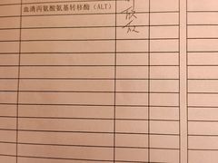 -瑞慈体检上海普陀机构