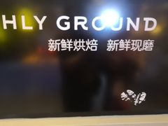 -瑞幸咖啡(芳村万象店)