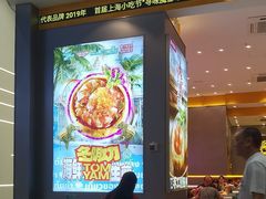 -小杨生煎(深圳岗厦北店)