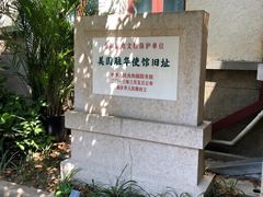 -南京西康宾馆